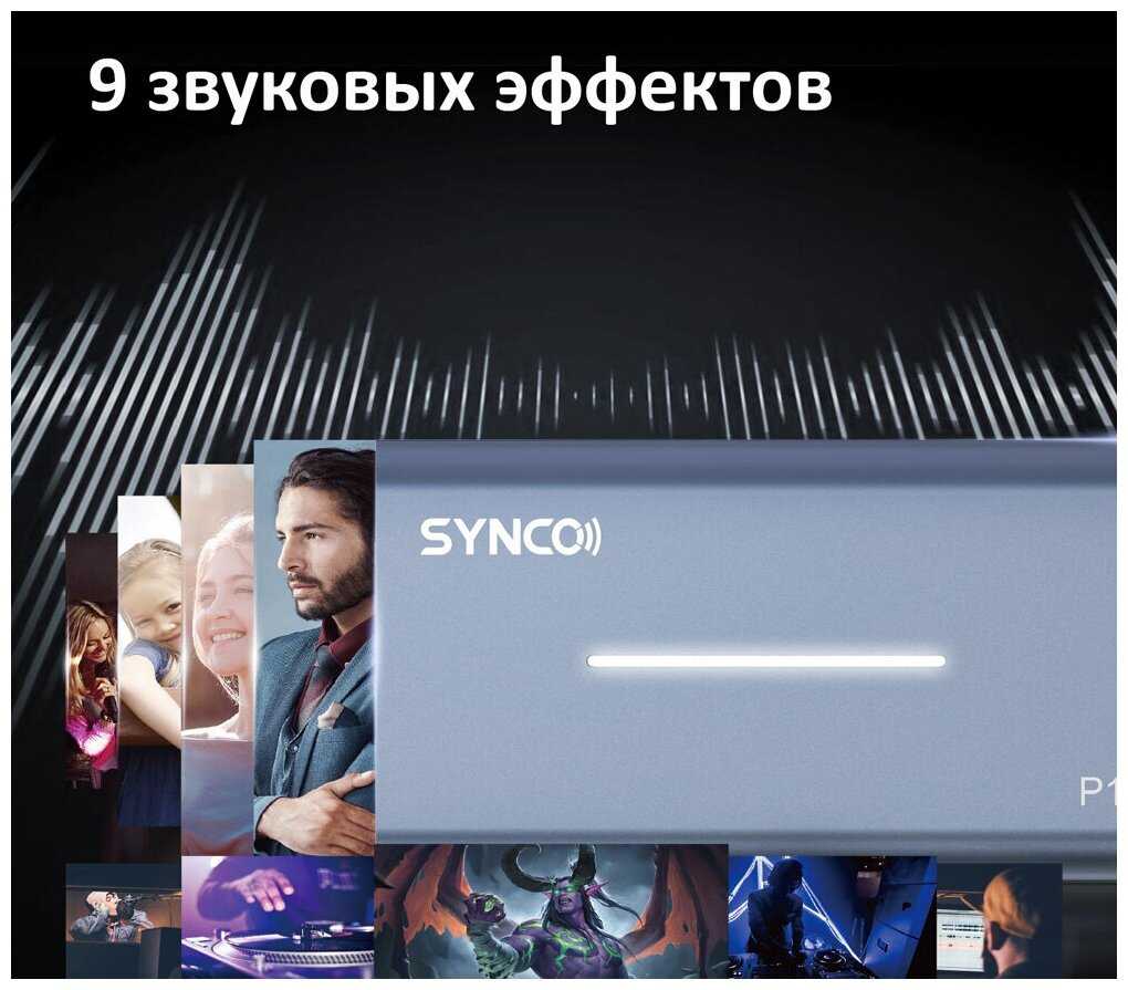 Беспроводной микрофон Synco P1T, 2.4 ГГц, приемник + передатчик, цифровой, USB-C фотография 9