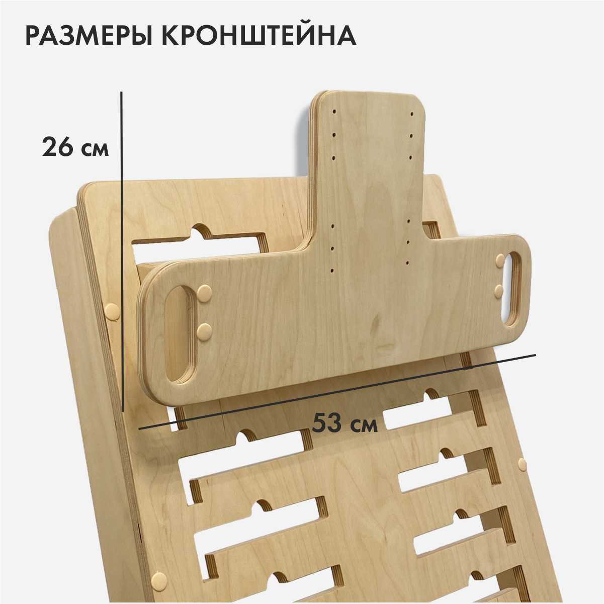 Кронштейн Suland Кронштейн фотография 20