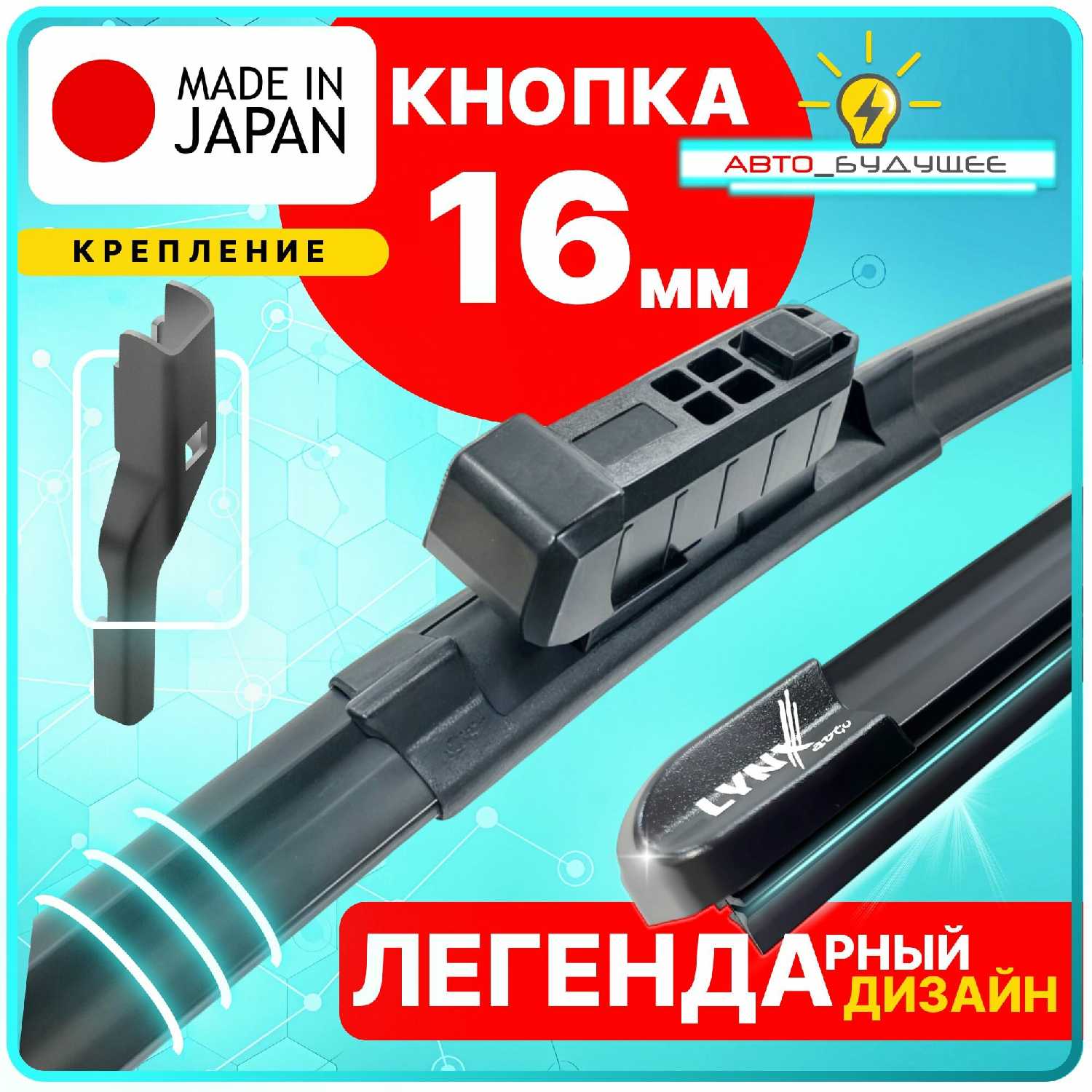 Дворники Suzuki Щетки стеклоочистителя бескаркасные (500-480) фотография 3