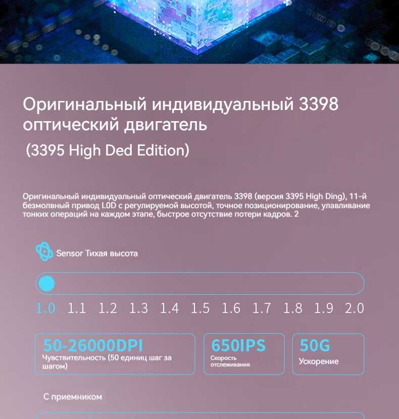 Беспроводная игровая мышь Rapoo VT9PRO (PAW3398) фотография 13