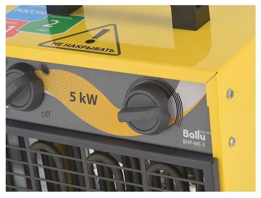 BHP ME-5 фотография 4