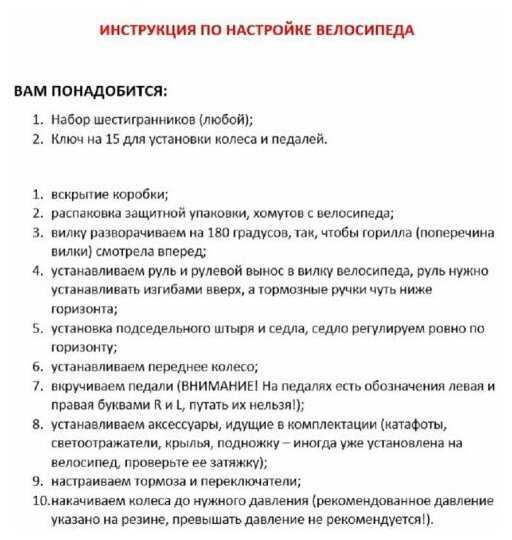 Горный (MTB) велосипед FORWARD Buran 29 2.0 Disc (2021) фотография 4
