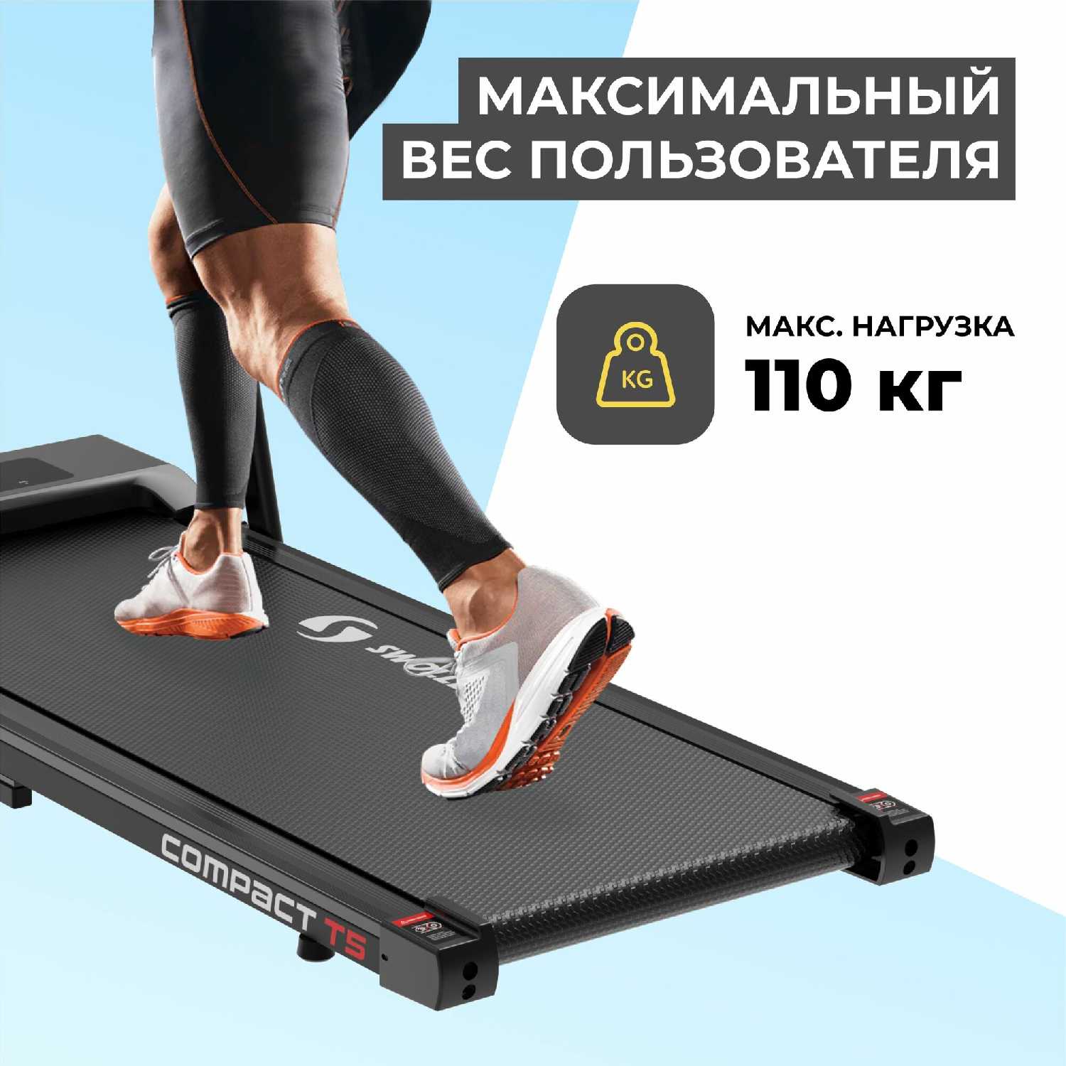Беговая дорожка SWOLLEN Compact T3 фотография 30
