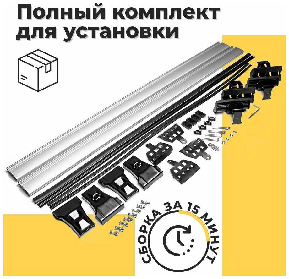 Багажник на крышу Ауди A6 1994-2003 седан / AUDI A6 1994-2003 седан с крыловидными аэро поперечинами - комплект дуг и креплений фотография 7