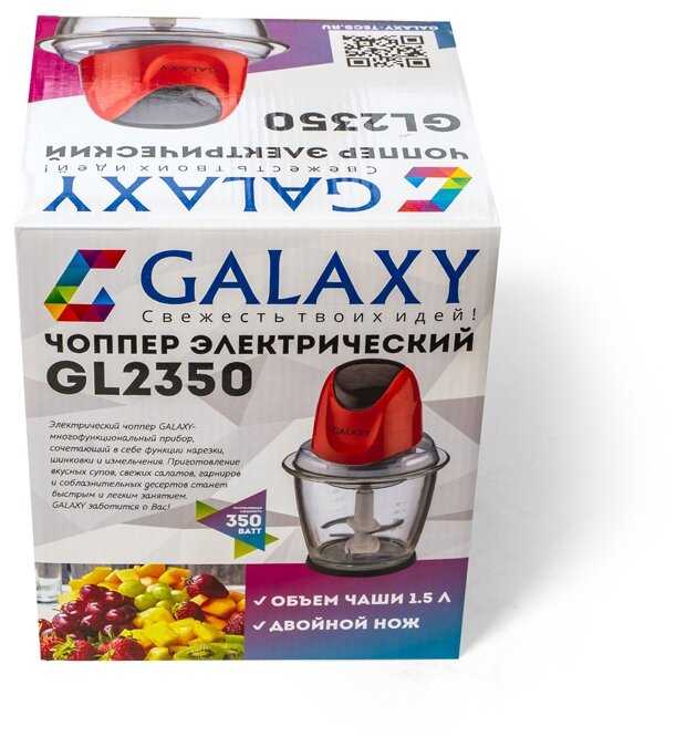 Измельчитель GALAXY LINE GL2350, 350 Вт фотография 4
