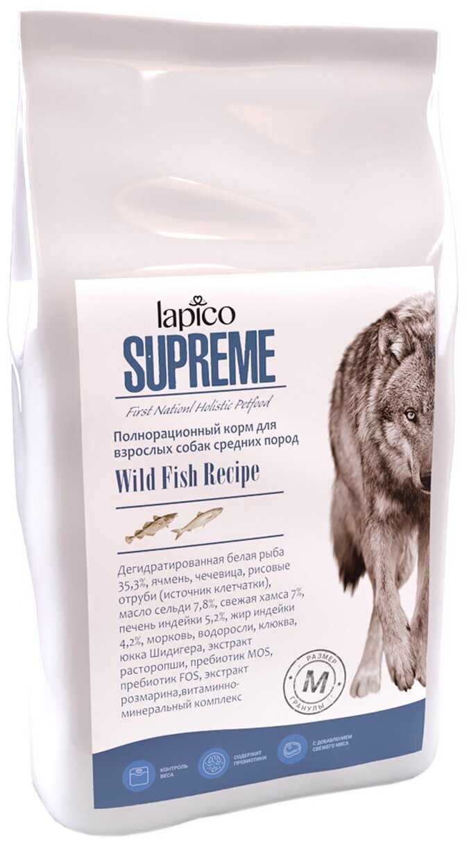 Корм сухой Lapico Supreme (Лапико) фотография 5