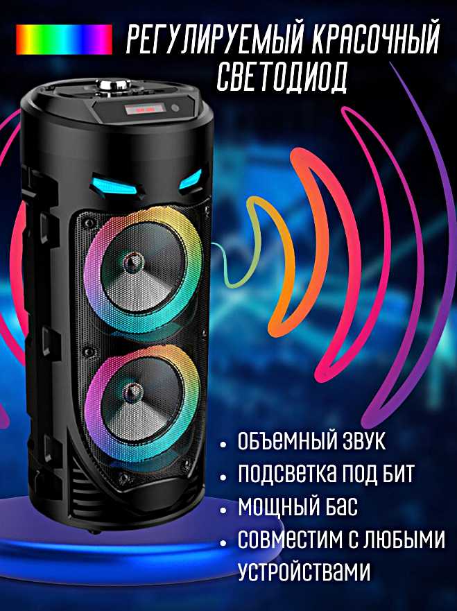 Bluetooth колонка ZQS8215 фотография 16