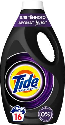 Жидкий гель-концентрат Tide для тёмного + со свежестью LENOR 1,04 л фотография 15
