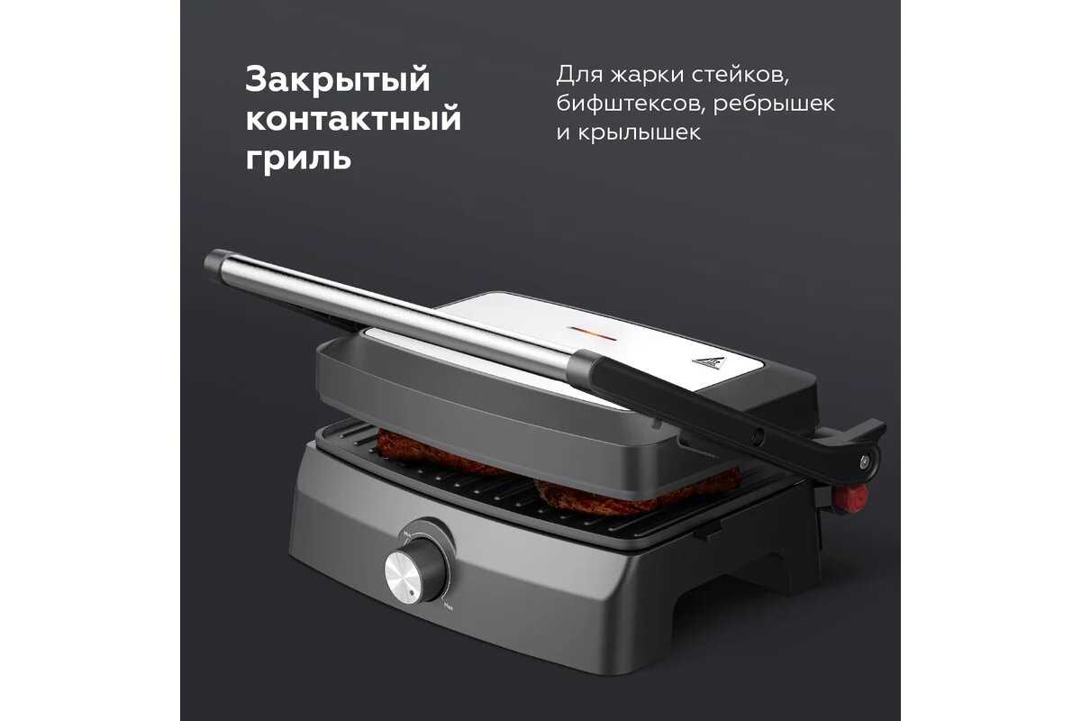 Электрический гриль BQ GR3004 фотография 1