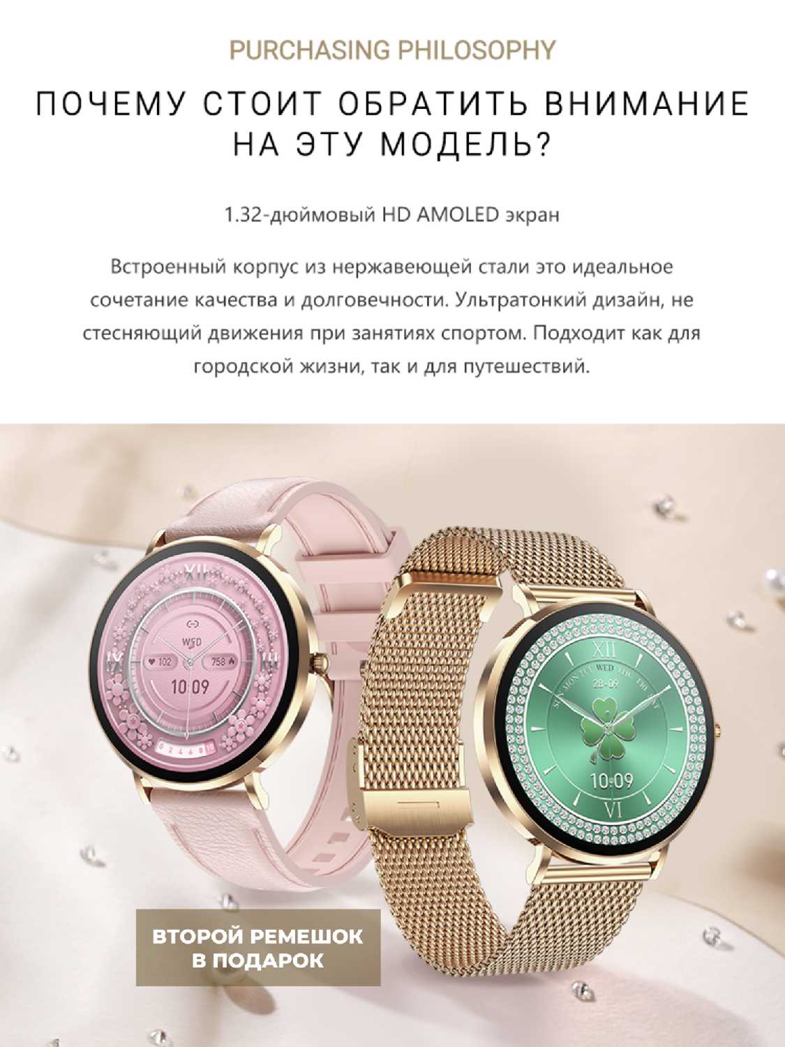 Смарт-часы SMART PRESENT DA8 (DA8) фотография 2