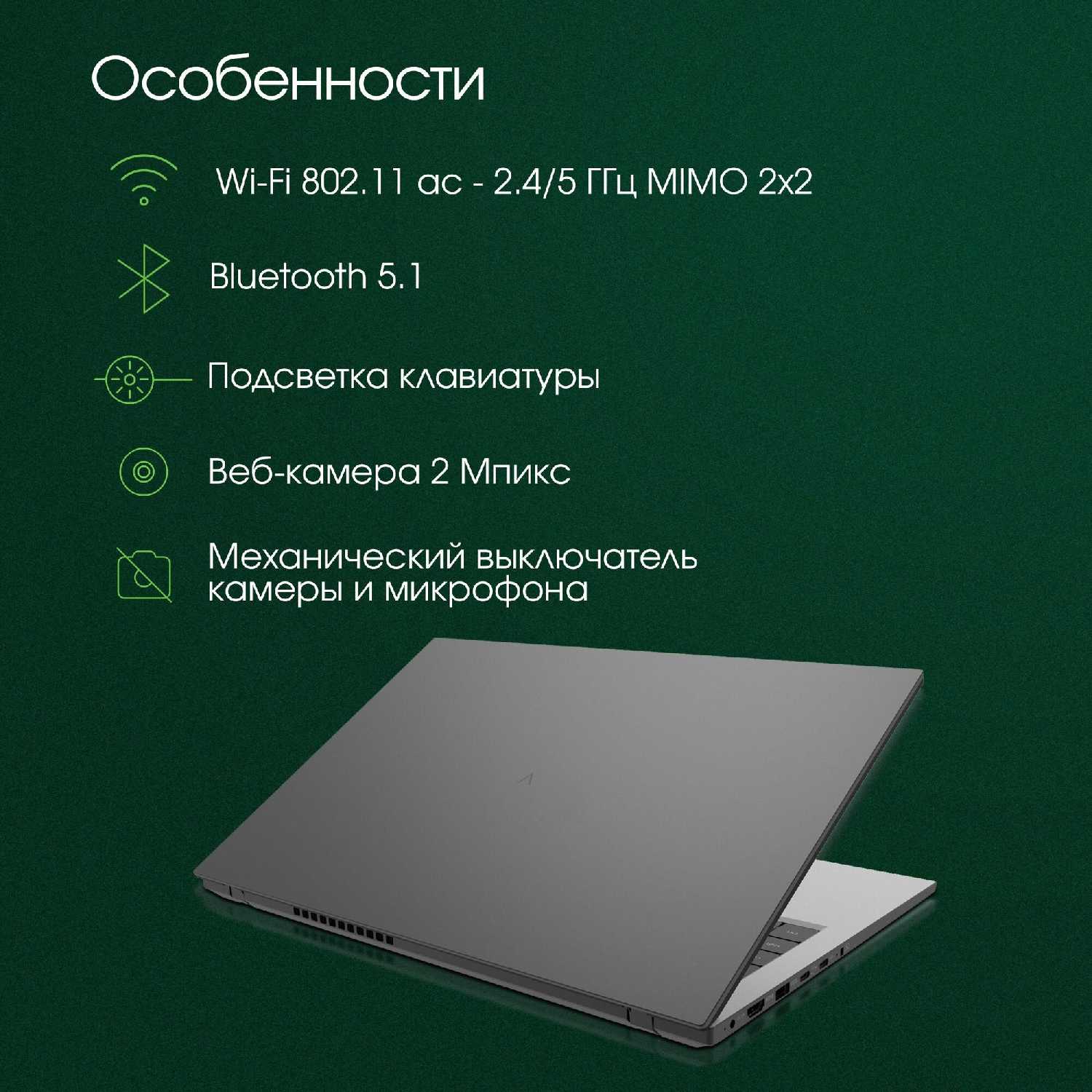 Ноутбук Digma Pro Fortis (Core i5 1035G1, 8ГБ, SSD512ГБ) фотография 21