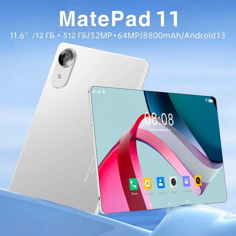 Планшет игровой MatePad 11 (12+512 ГБ) фотография 1