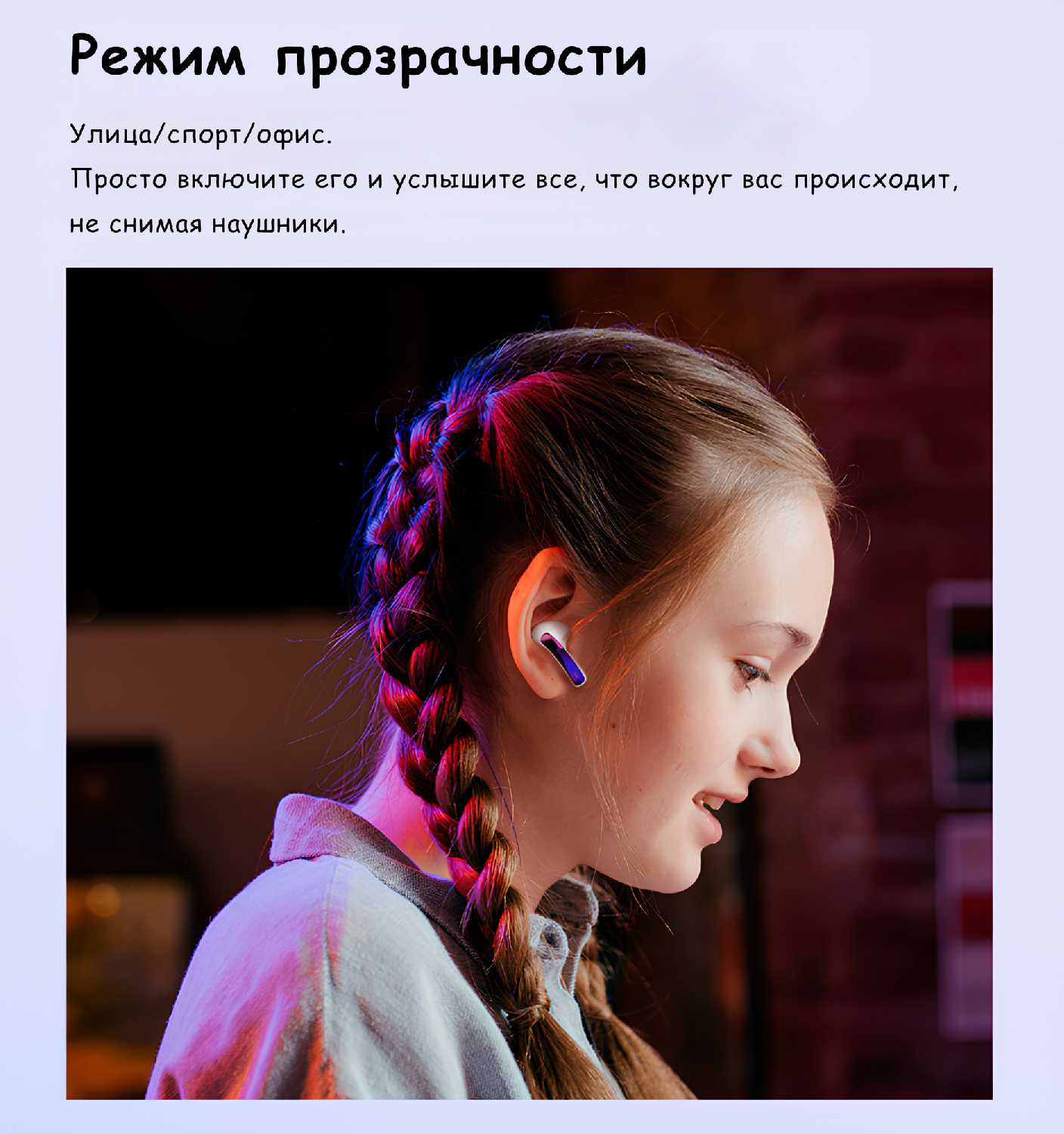 Наушники беспроводные вакуумные с шумоподавлением фотография 6