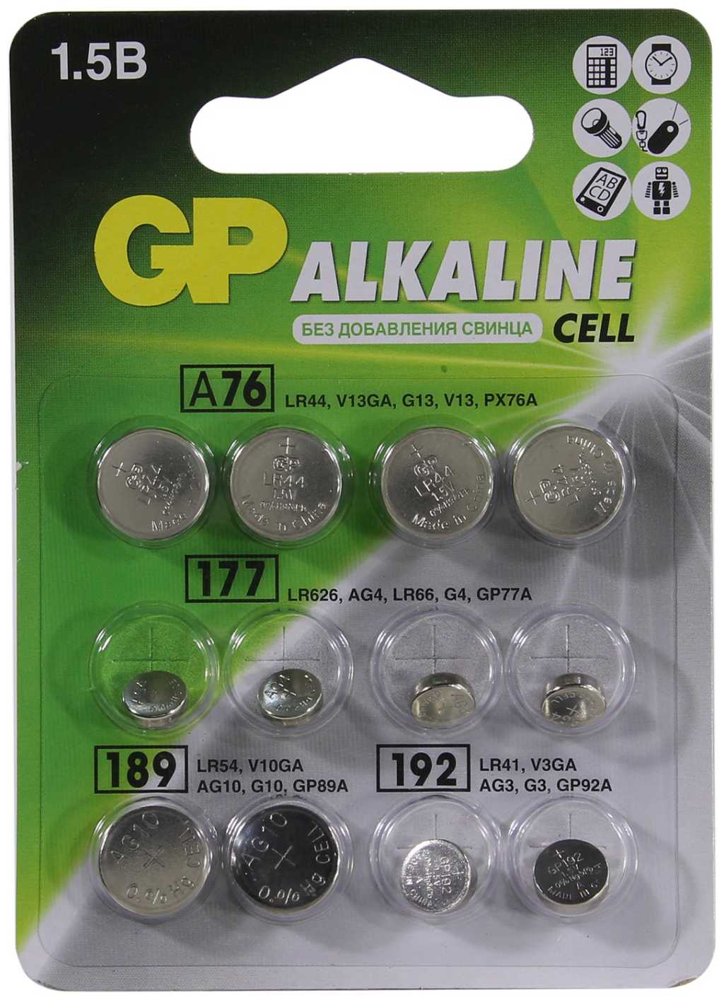 Батарейка AAA литиевая GP Lithium 24LF-2CR2 1.5V 2 шт