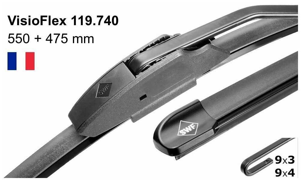 Щетка стеклоочистителя бескаркасная SWF Alternative Visioflex Set 119740, 2 шт. фотография 4