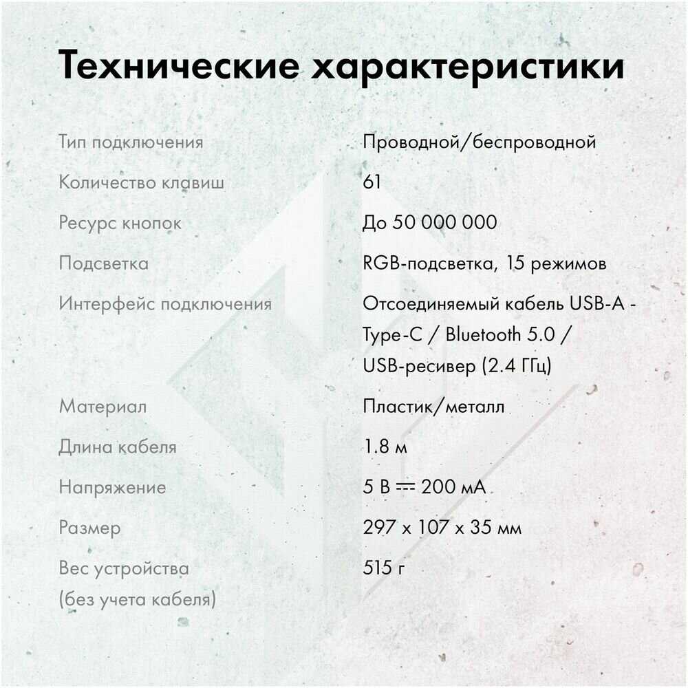 Игровая клавиатура GMNG GG-KB505XW фотография 6