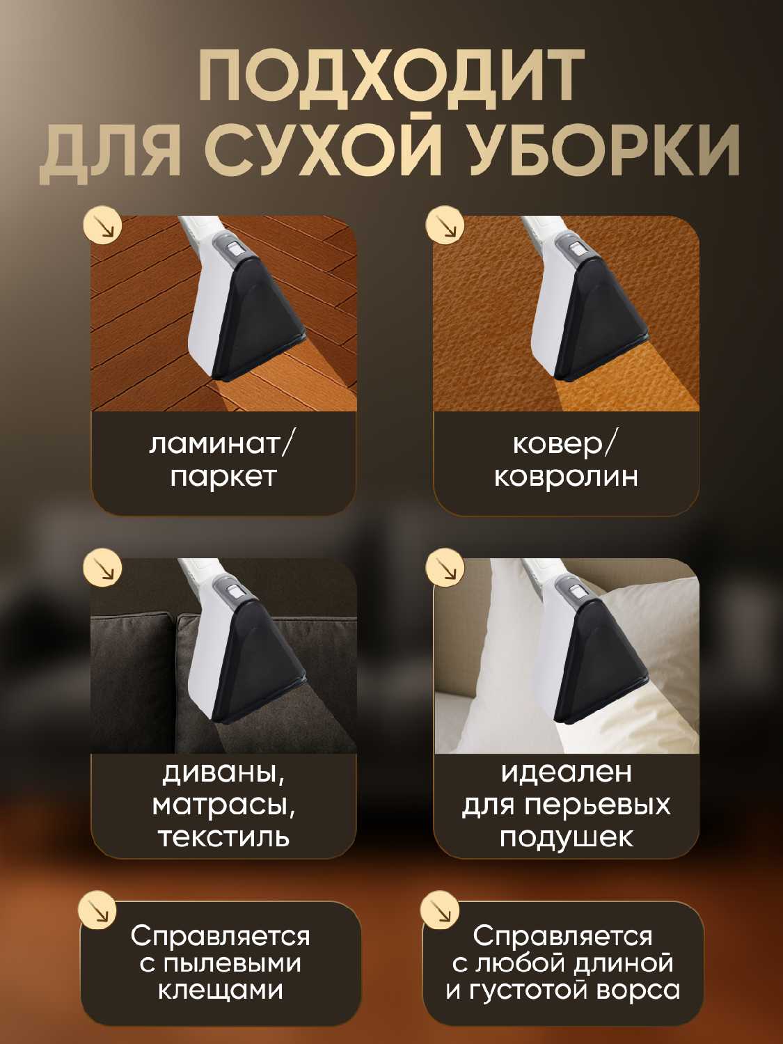 Моющий пылесос Barry Barbb 700Вт (49700Па) фотография 31