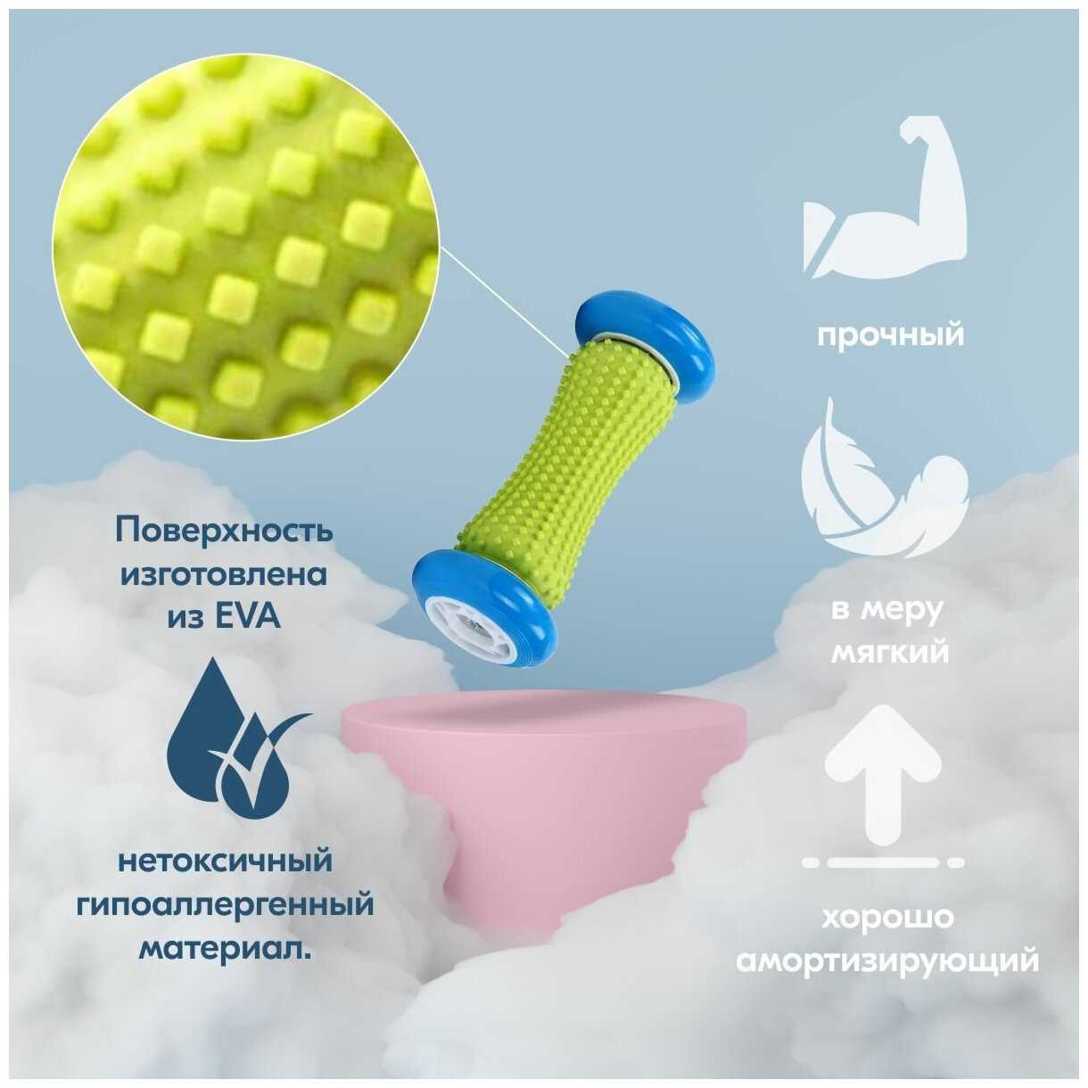 Роликовый массажер Atlanterra Роликовый массажер для стоп (AT-FR-05) фотография 2