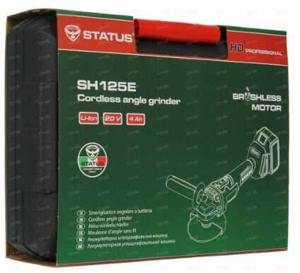 Аккумуляторная УШМ Status SH125E фотография 6