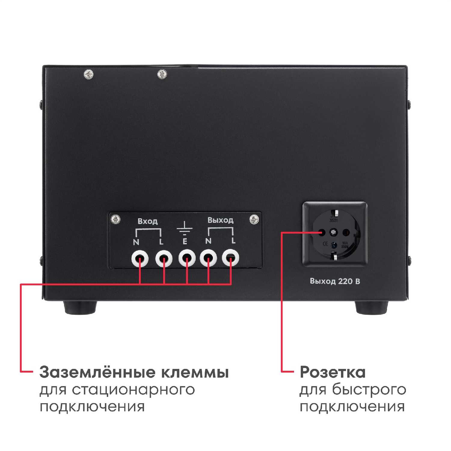 Стабилизатор напряжения Boxbot WVS (13500/10000/8000/5000) фотография 6