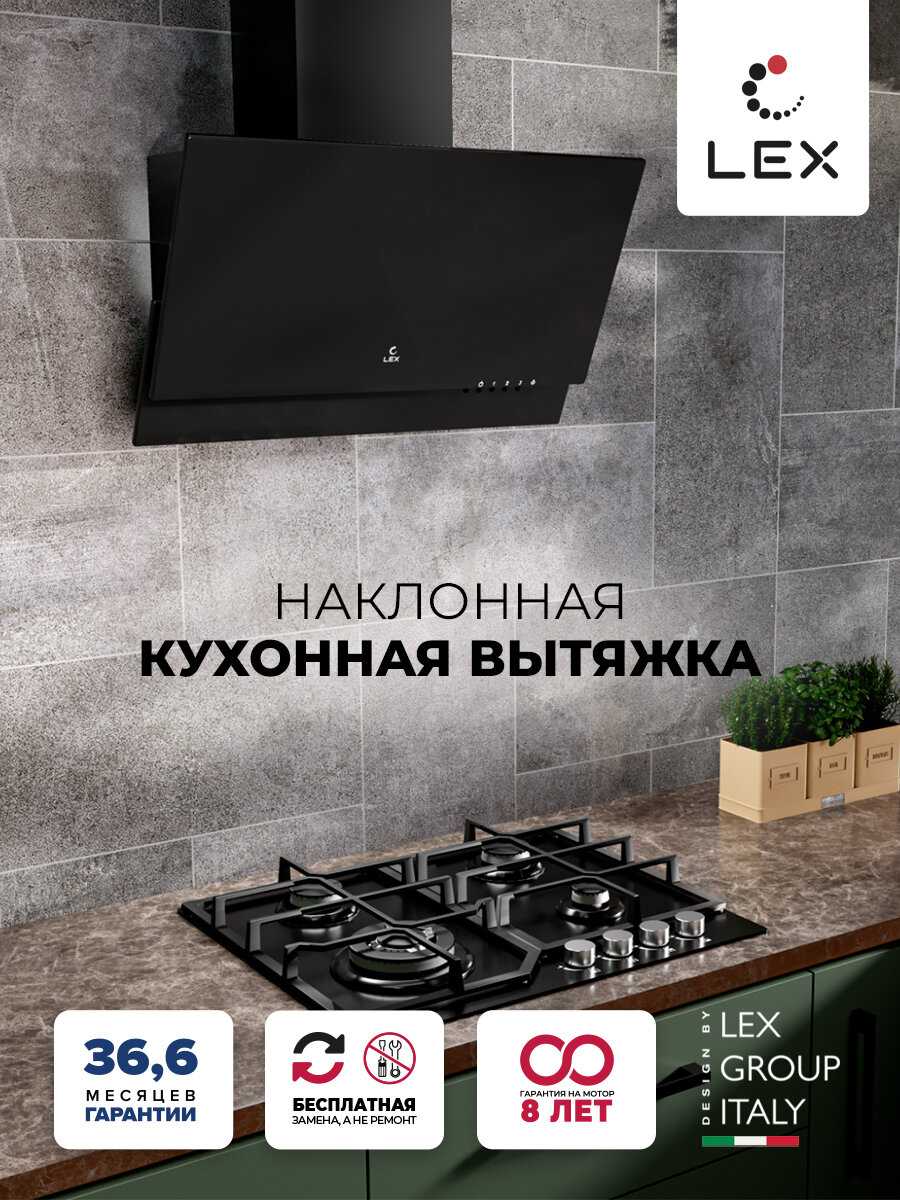 Вытяжка Mera 600
