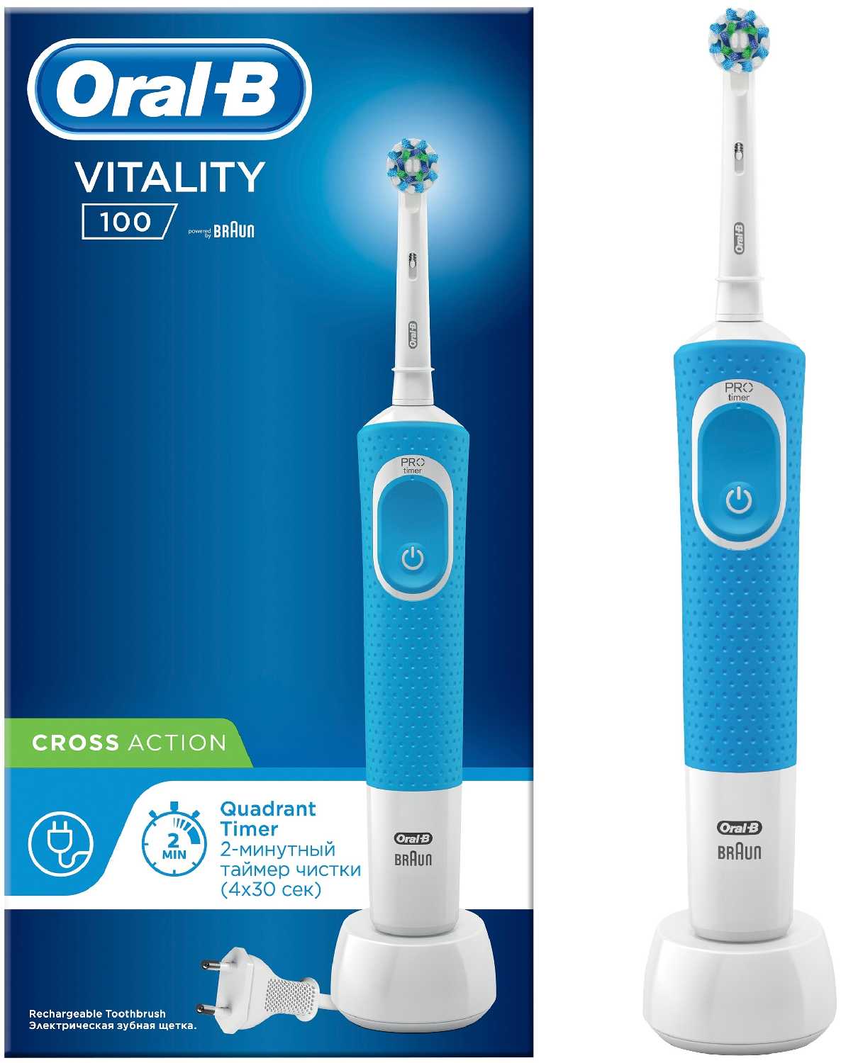 Электрическая зубная щетка Oral-B Vitality CrossAction D100.413.1 фотография 1