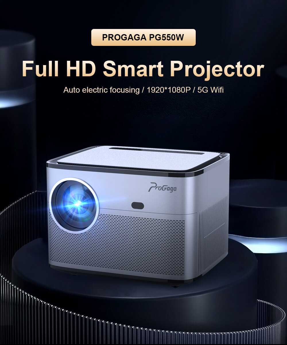 Проектор PROGAGA PG550W фотография 1