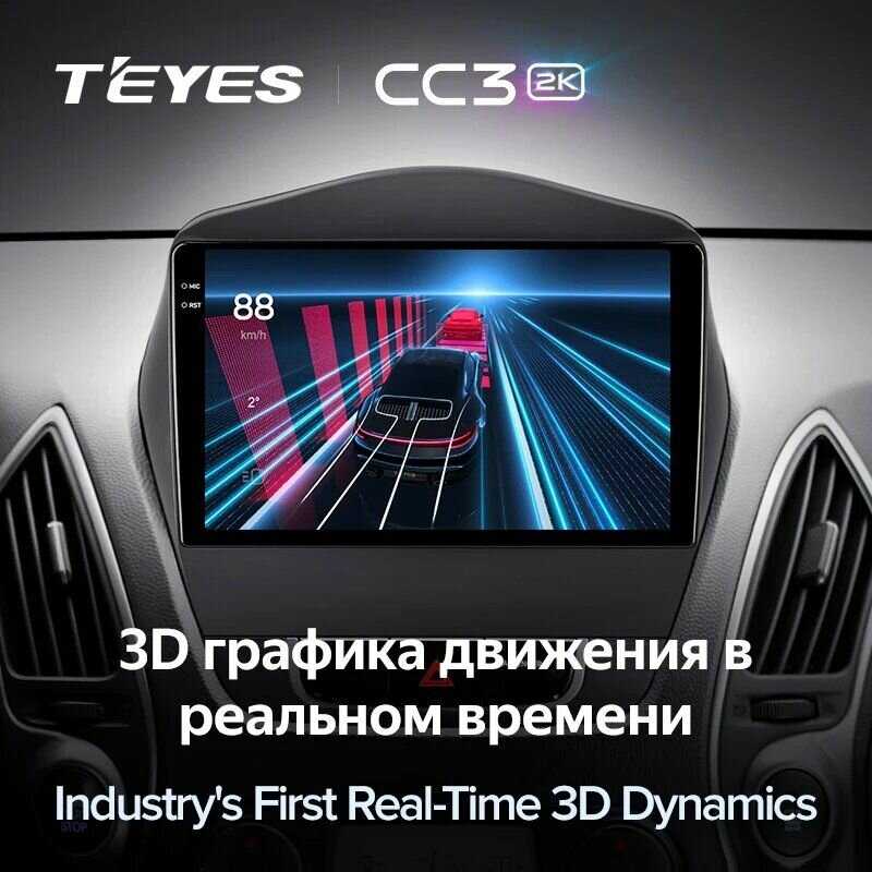 Магнитола Teyes CC3 2K 4-64 (C) фотография 4