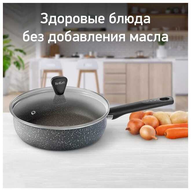 Сотейник Tefal Natural Cook фотография 12