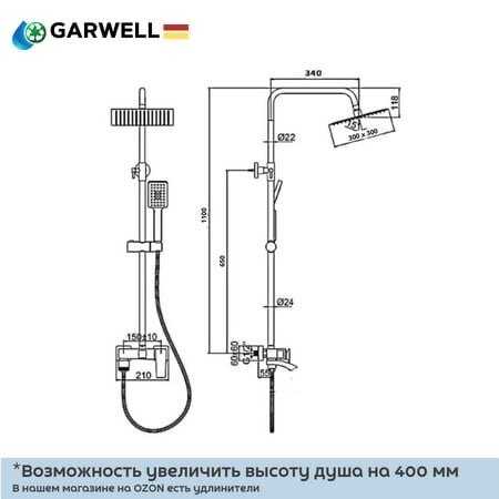 Душевой комплект с тропическим душем и Смеситель для раковины GARWELL Система GARWELL 30 см фотография 7