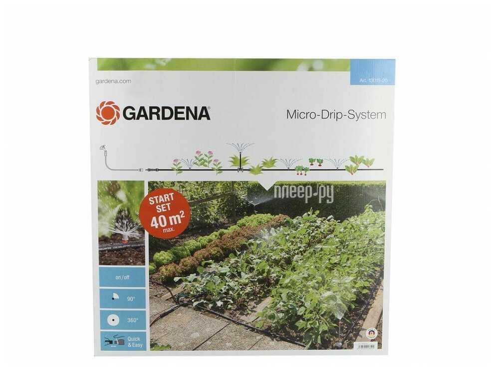Набор капельного полива GARDENA Набор капельного полива для грядок (13015-20) фотография 2