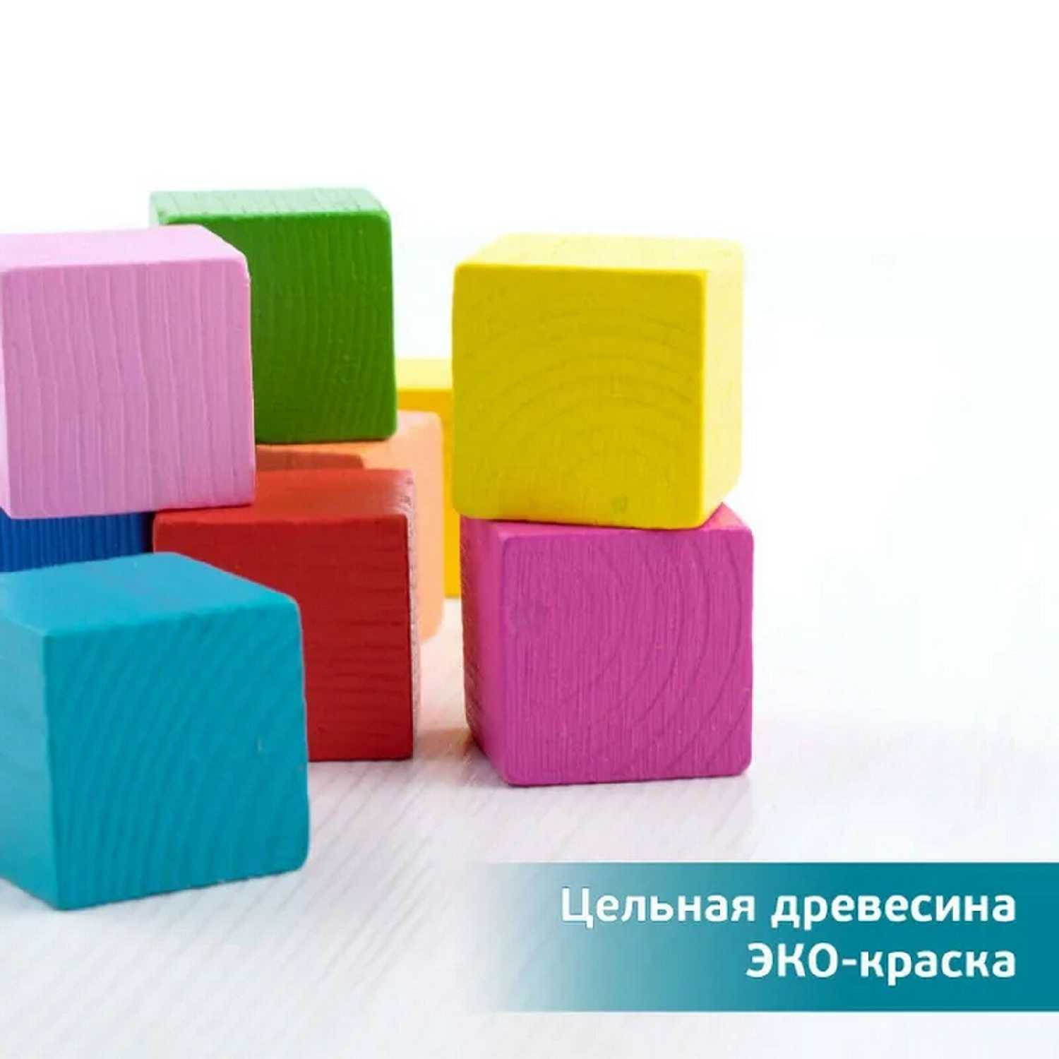 Деревянные кубики Томик «Мини» (9 шт) фотография 3
