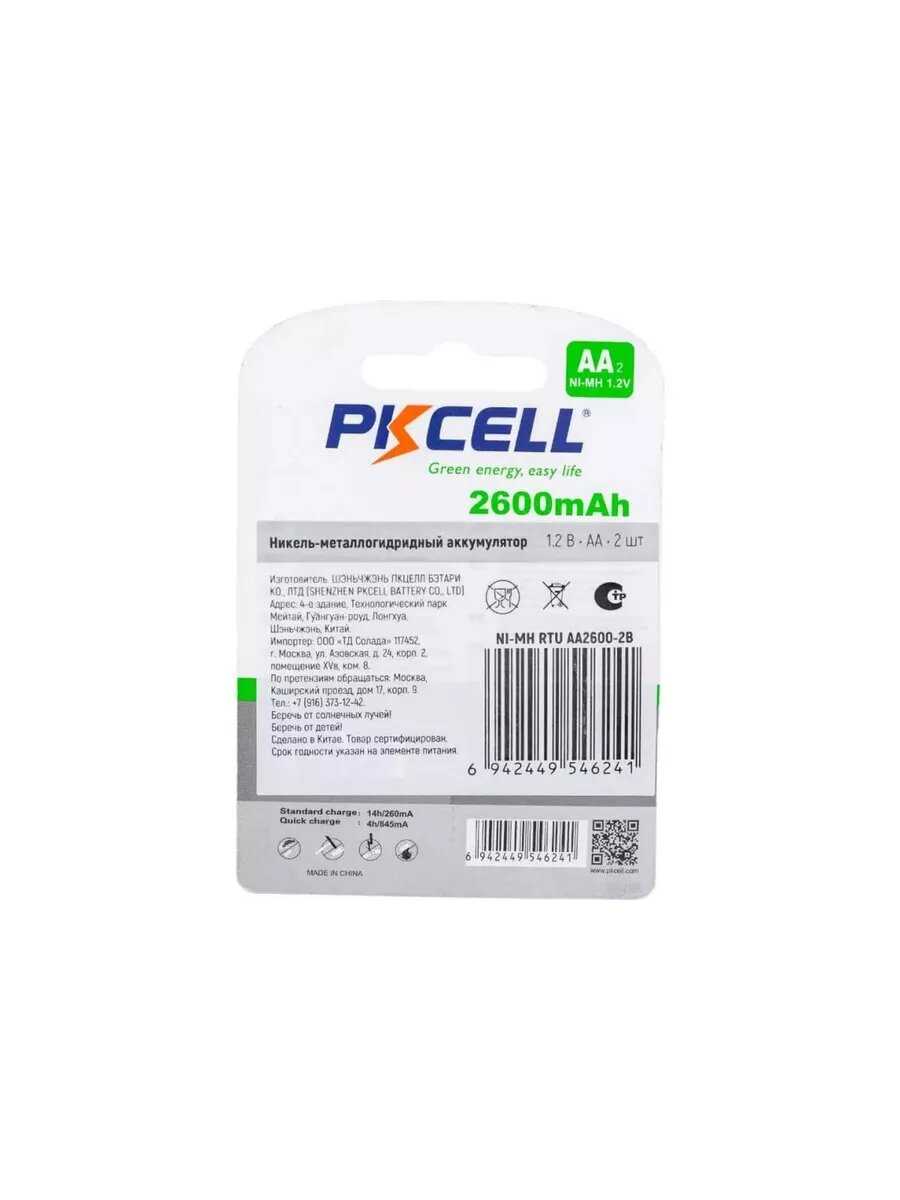 Аккумулятор PKCELL RTU AA2600-2B фотография 6