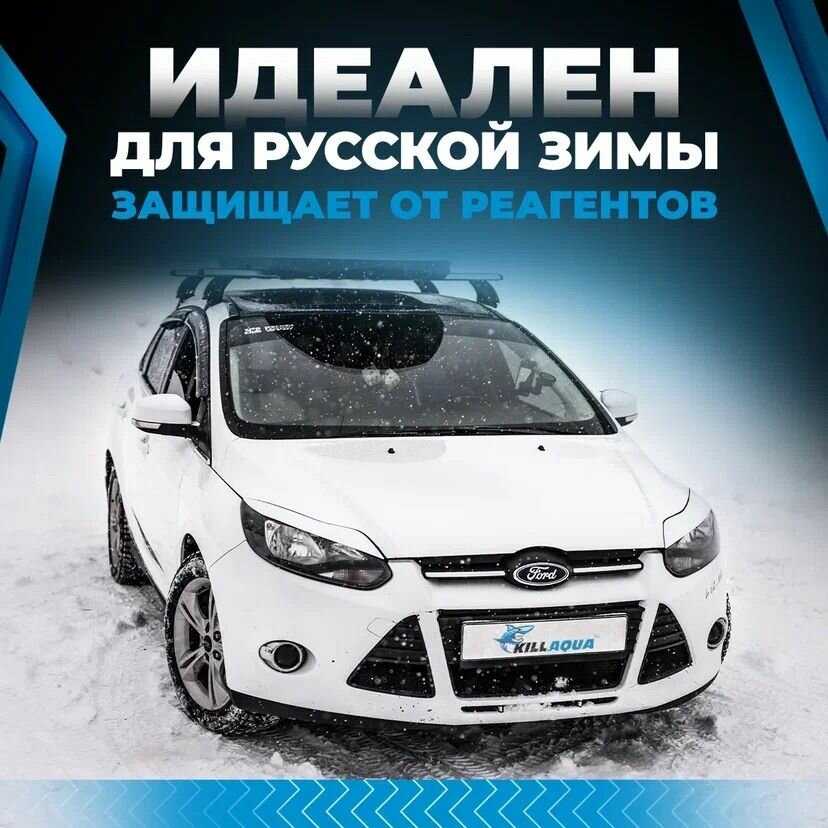 Профессиональное керамическое покрытие Killaqua Adamant 9H+ фотография 5