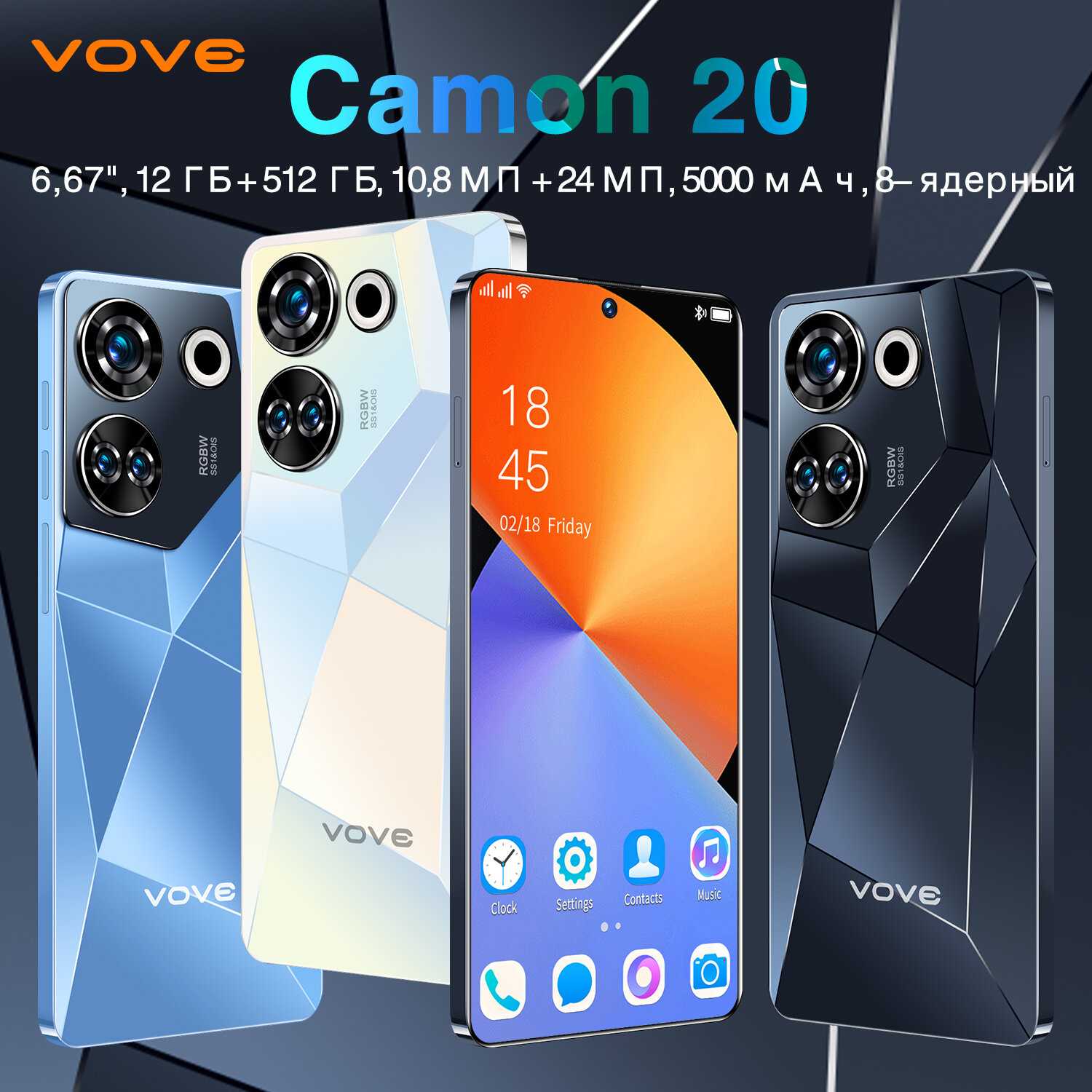 Смартфон Camon 20 фотография 1