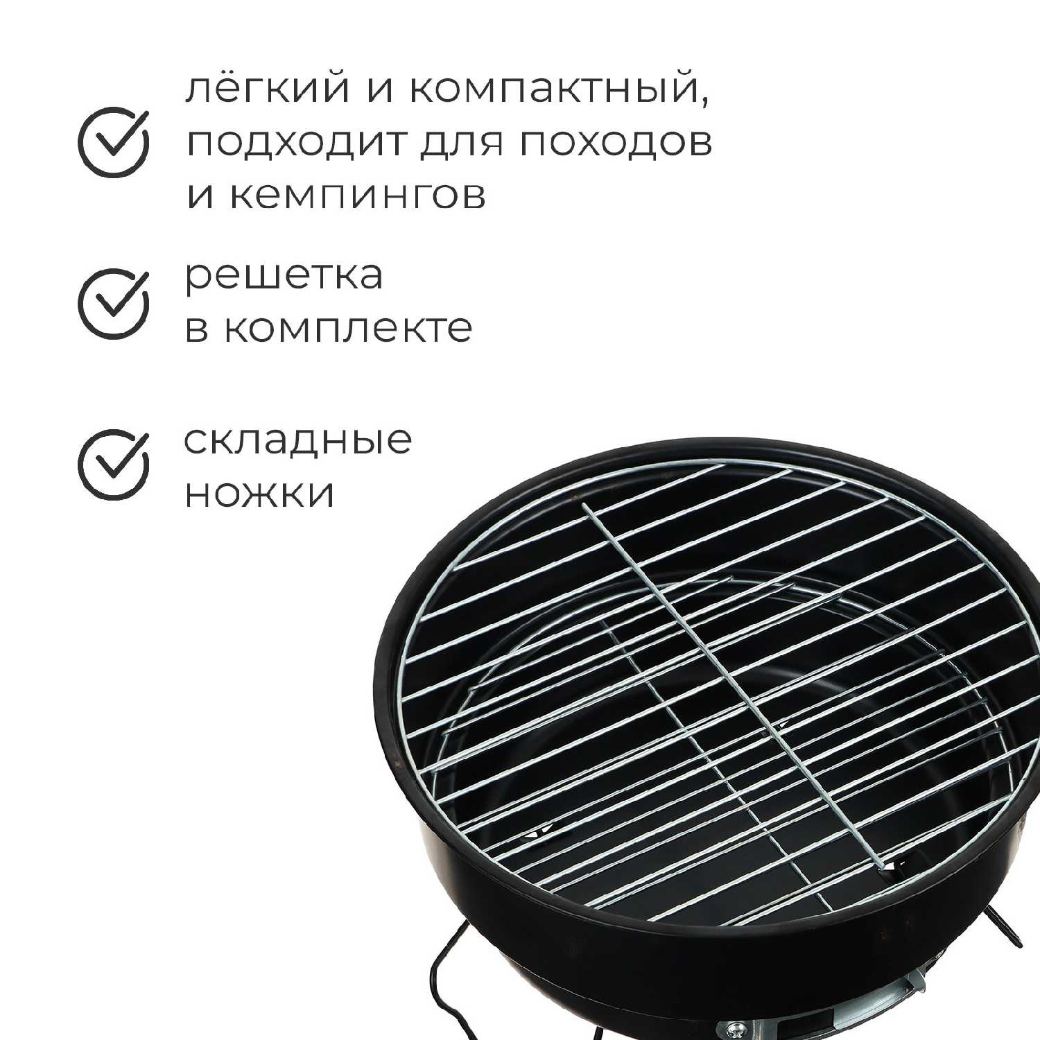 Мангал-барбекю Maclay Мангал-барбекю (26 х 18 см) фотография 2