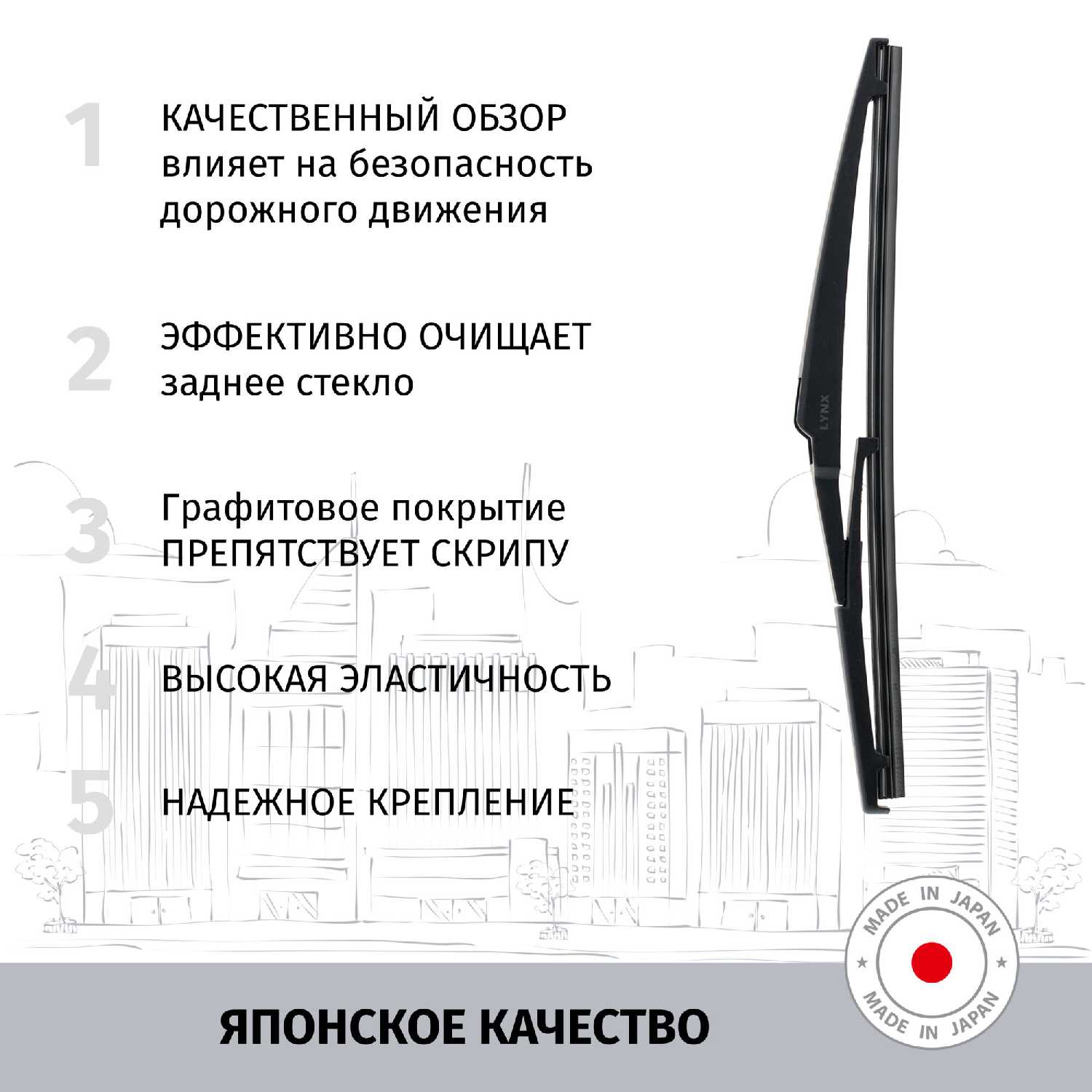 Дворник задний Toyota RAV4 (XA20) фотография 1
