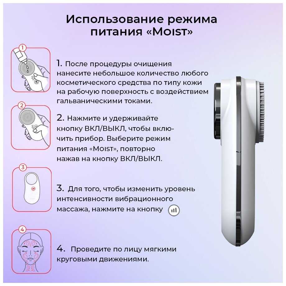 Устройства по уходу за кожей лица Yamaguchi Anti-Age Skin Care фотография 7