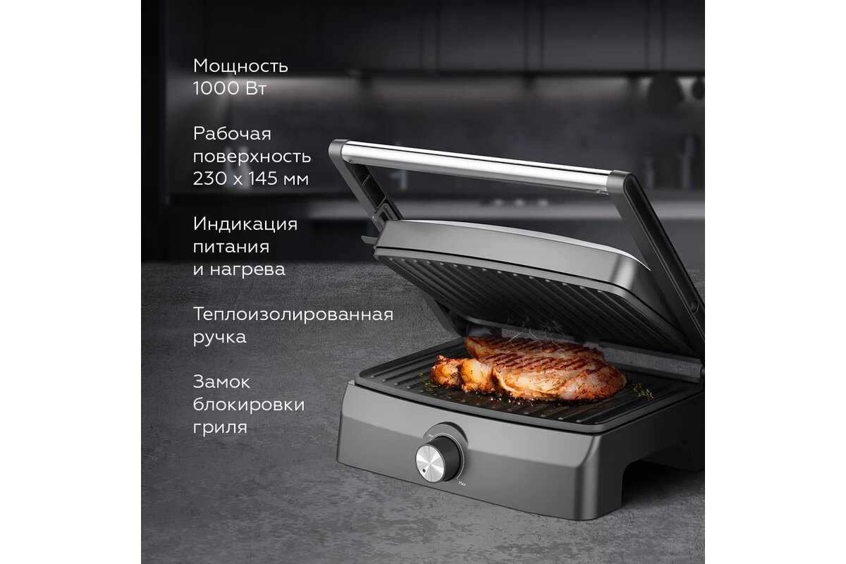 Электрический гриль BQ GR3004 фотография 2
