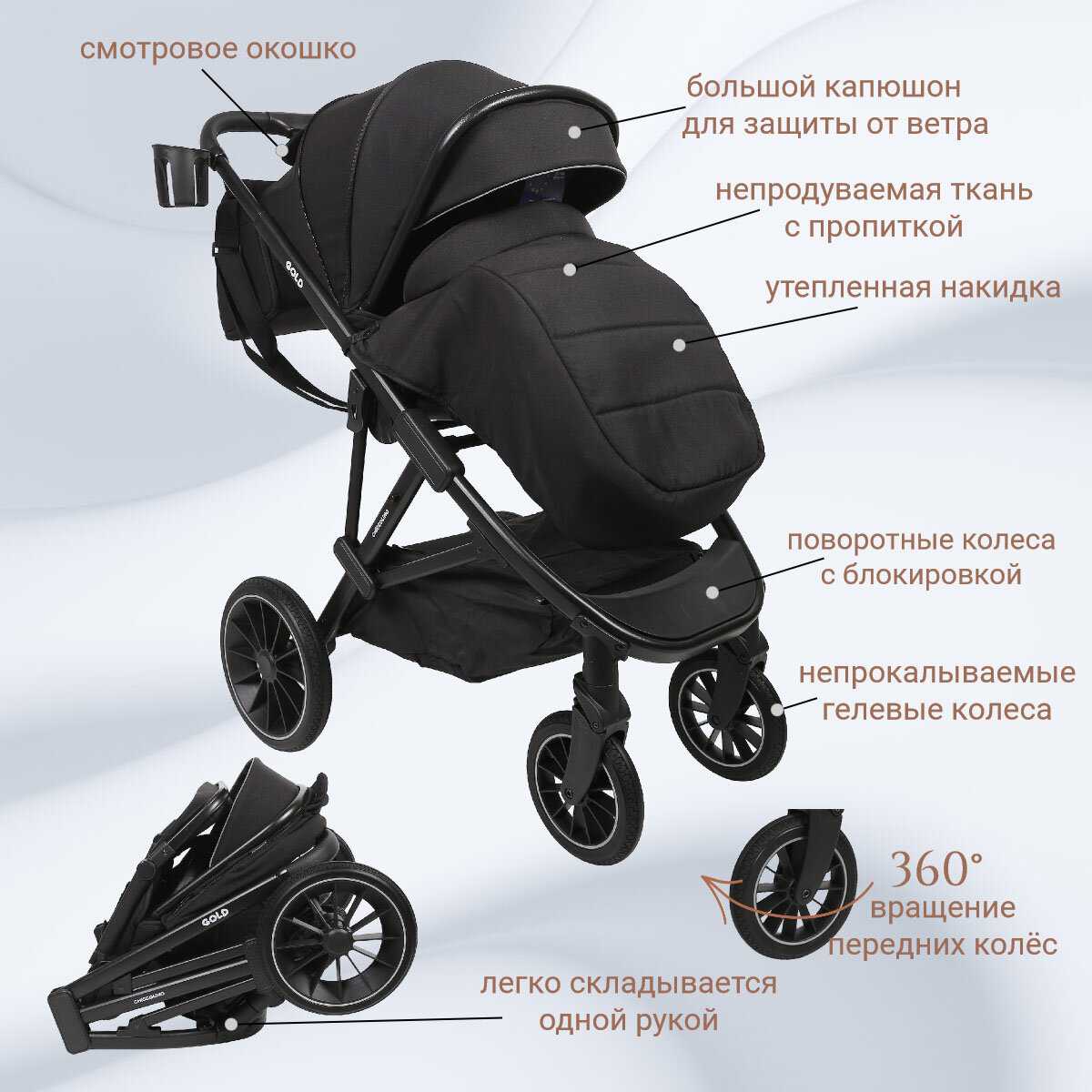 Коляска Chiccolino Platinum фотография 16