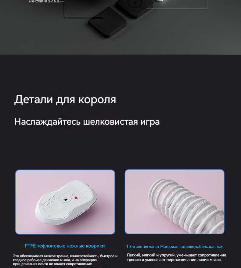 Беспроводная игровая мышь Rapoo VT9PRO (PAW3398) фотография 18