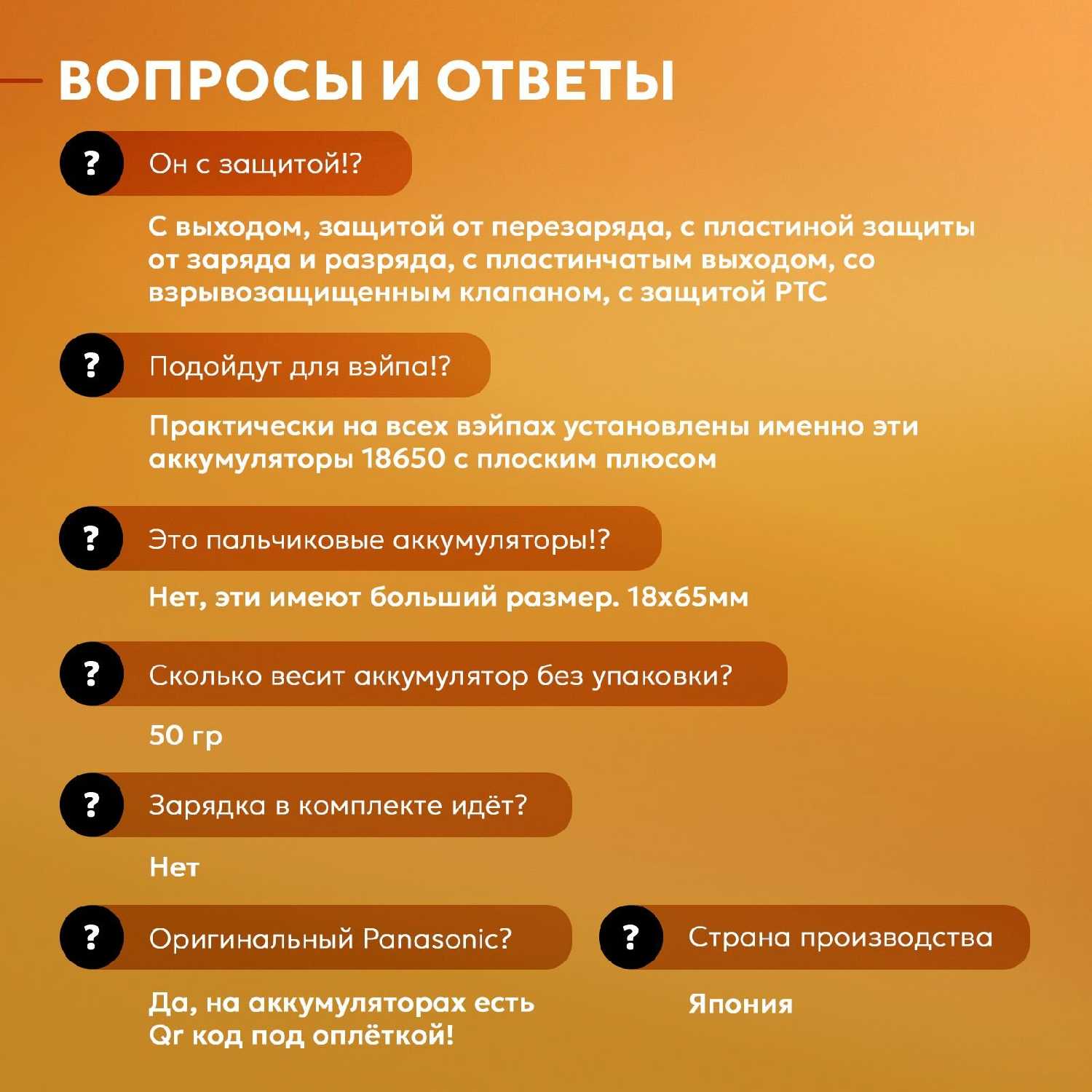 Аккумулятор NCR18650B 3400 mAh (2шт) фотография 5
