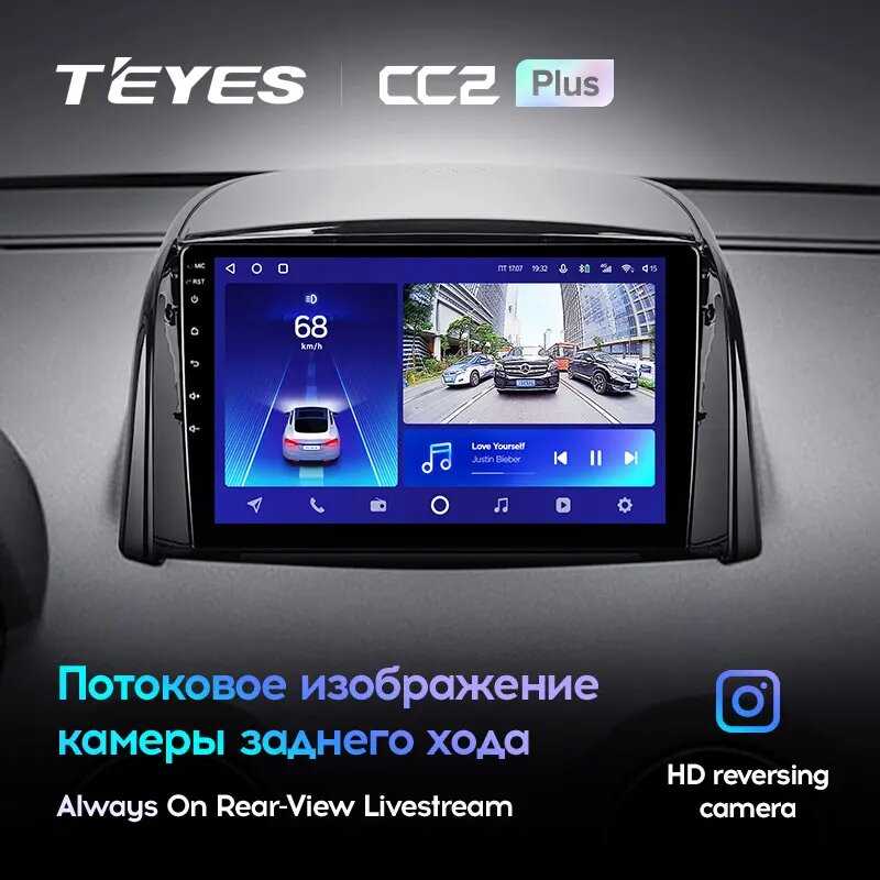 Магнитола TEYES CC2 Plus (Koleos CC2p 32G-A) фотография 4