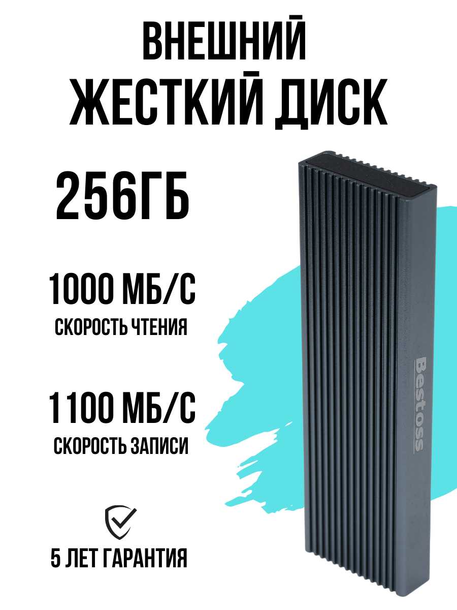 Внешний жесткий диск SSD External USB M.2 NVMe USB Type-C (512 Гб) фотография 28