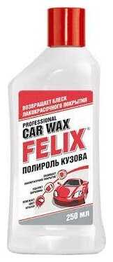Полироль Felix, для кузова, флакон, 411040011, 250 мл