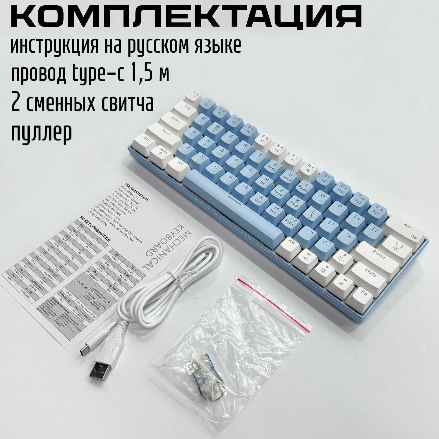 Механическая клавиатура Cyberlynx T62 (Outemu red) фотография 13