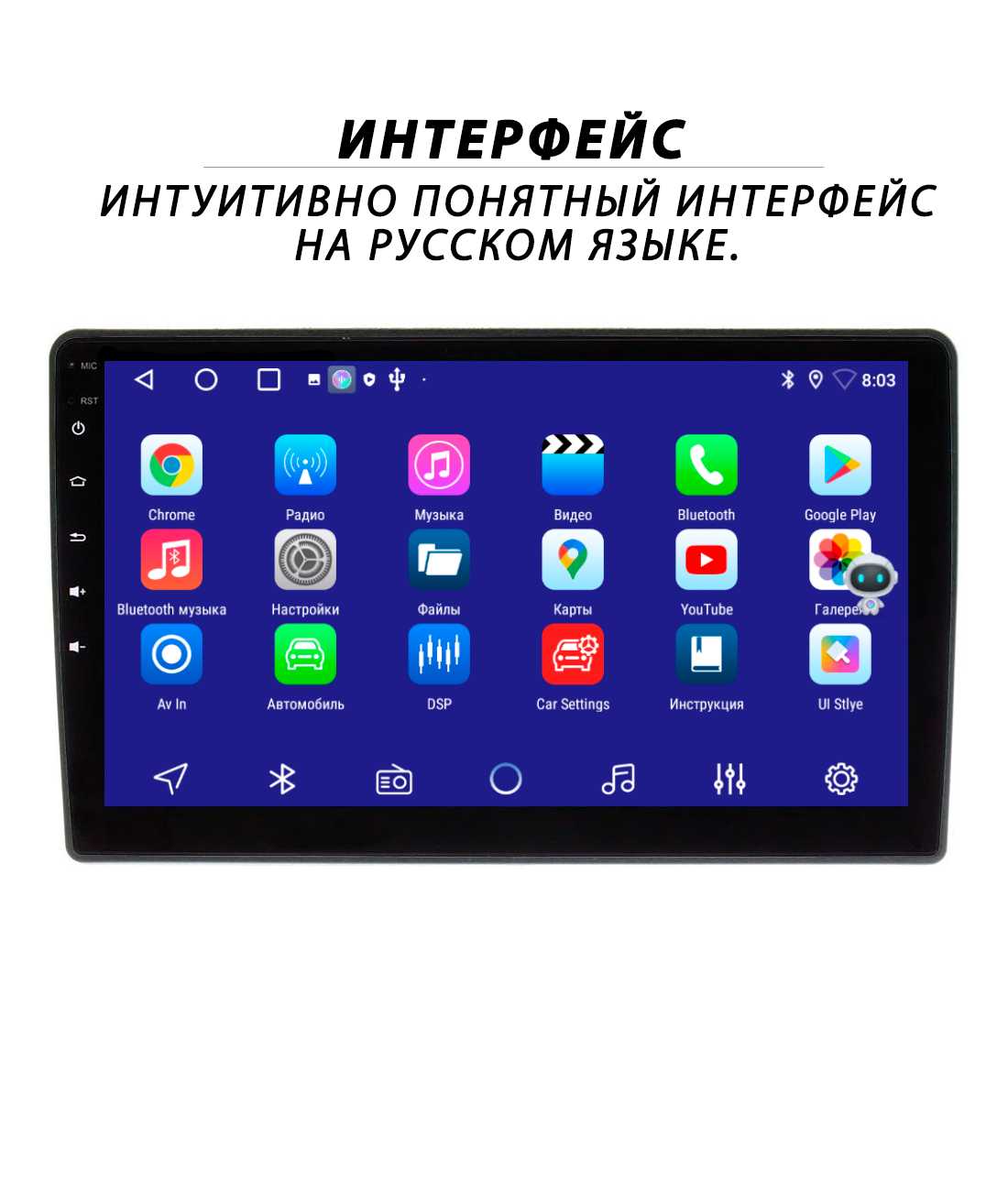 Магнитола Honda CR-V 3 (2006-2012) 4Гб+64Гб/Android/Carplay/кулер/Wi-Fi/Bluetooth/2din фотография 9