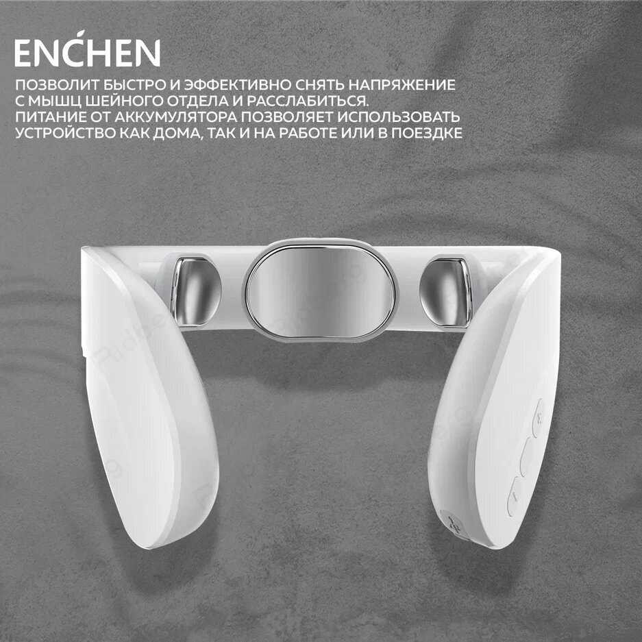 Электро-импульсный массажер Jeeback Neck Massager G20 фотография 34