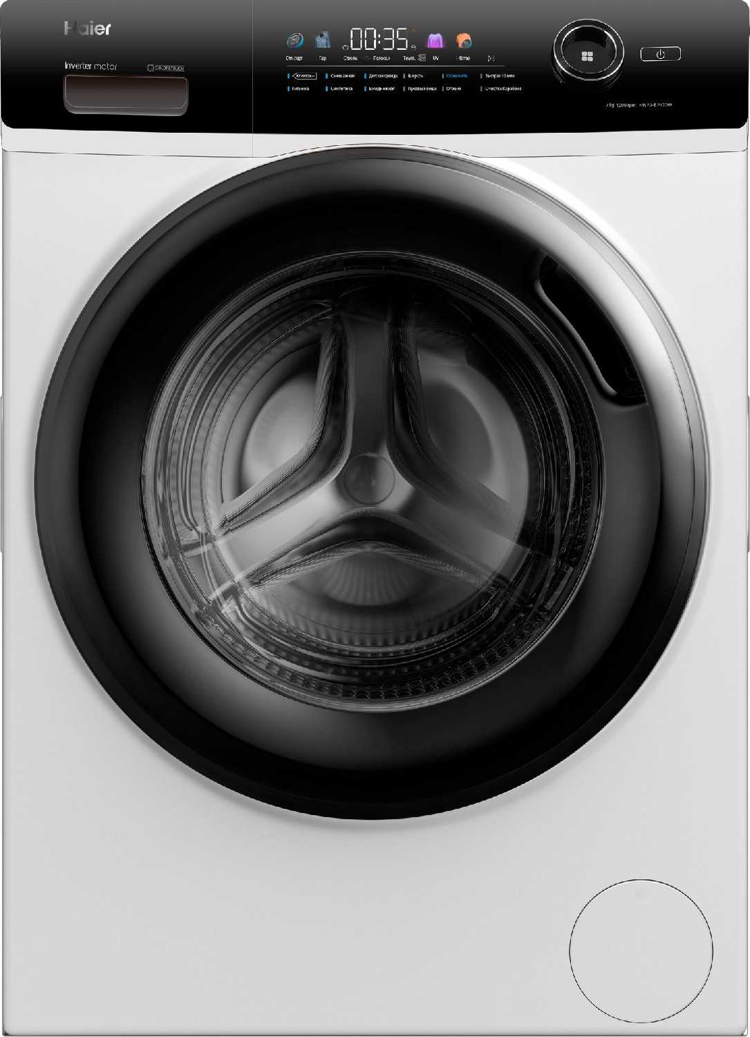 Стиральная машина HW HW70-BP12269 фотография 5