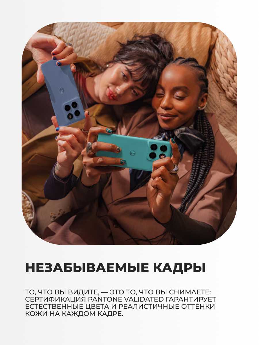 Смартфон Motorola Edge 60 Fusion 12/256Gb Slipstream фотография 4